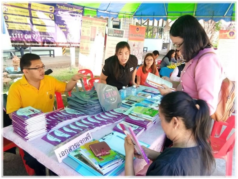 ﻿สำนักงานบังคับคดีจังหวัดสุโขทัย ร่วมโครงการ “หน่วยบำบัดทุกข์ บำรุงสุข สร้างรอยยิ้มให้กับประชาชน” ในพื้นที่จังหวัดสุโขทัย